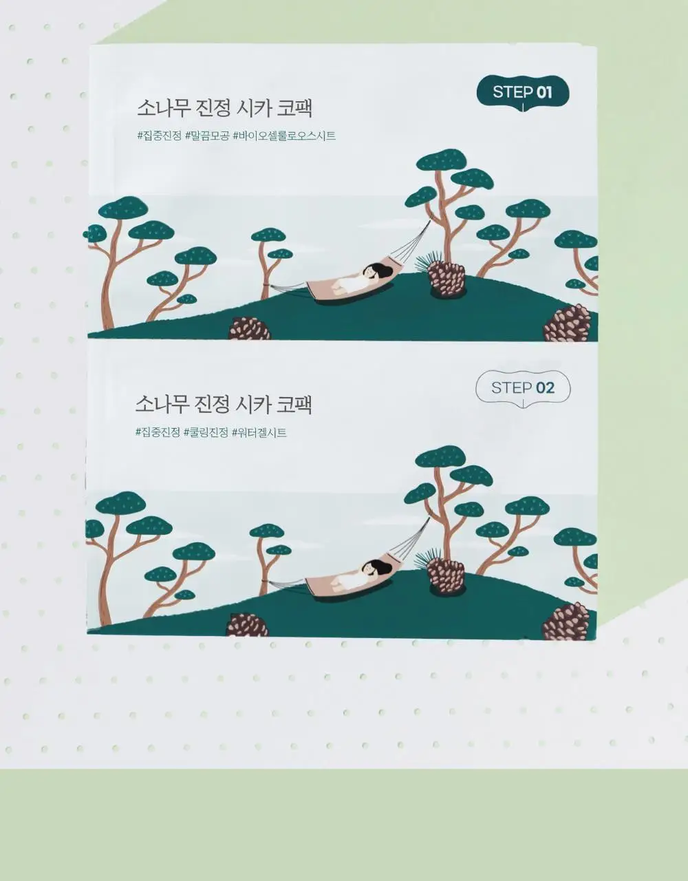 [블랙헤드/피지모공] 라운드랩 소나무 진정 시카 바이오셀룰로오스 코팩 5매 상세페이지 10